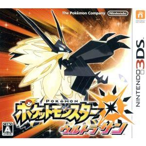 ポケットモンスター ウルトラサンのおすすめ人気商品一覧 通販