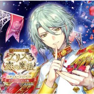 イケメン革命（CD、音楽ソフト）の商品一覧 通販 - Yahoo!ショッピング