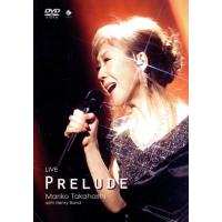 高橋真梨子コンサート2022（DVD、映像ソフト）のおすすめ人気商品一覧