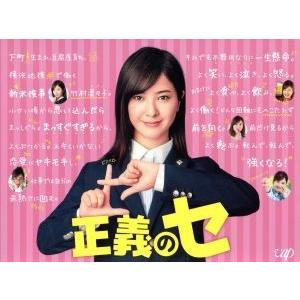 吉高由里子（DVD、映像ソフト）のおすすめ人気商品一覧 通販 - Yahoo