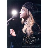 シネマ・ミュージック with サラ・オレイン [DVD](中古品) サラオレイン DVD/シネマミュージック With サラオレイン 18/9/12発売