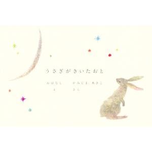 yahoo（絵画、作品集の本その他）（本サイズ：文庫判）｜絵画、作品集