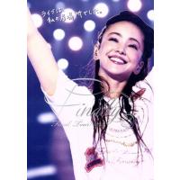 安室奈美恵 dvdのランキングTOP100 - 人気売れ筋ランキング 安室奈美恵 dvdのランキングTOP100 - 人気売れ筋ランキング