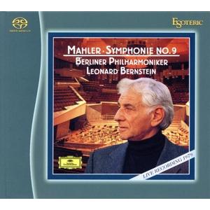 エソテリック sacd（交響曲の音楽ソフト）｜クラシック | CD