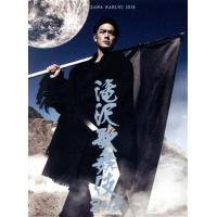 滝沢歌舞伎（DVD、映像ソフト）のおすすめ人気商品一覧 通販 - Yahoo