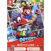 スーパーマリオ オデッセイ 旅のガイドブック付き/NintendoSwitch | ブックオフ2号館 ヤフーショッピング店
