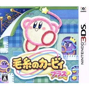 任天堂 【3DS】 毛糸のカービィ プラス 3DS用ソフト（パッケージ版