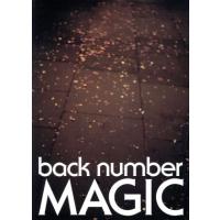 ＭＡＧＩＣ（初回限定盤Ａ）（トールケース仕様）（２ＤＶＤ付）／ｂａｃｋ　ｎｕｍｂｅｒ | ブックオフ2号館 ヤフーショッピング店