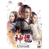 楊洋 DVDの商品一覧 通販 - Yahoo!ショッピング