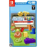 ぷよぷよテトリス switch2（Switch用ソフト（パッケージ版））｜Switch