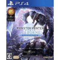 モンスターハンターワールド:アイスボーン マスターエディション/PS4 | ブックオフ2号館 ヤフーショッピング店
