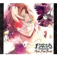 ＤＩＡＢＯＬＩＫ　ＬＯＶＥＲＳ　ＭＯＲＥ，　ＭＯＲＥ　ＢＬＯＯＤ　Ｖｏｌ．２　無神コウ　ＣＶ．木村良平（豪華盤）／木村良平 | ブックオフ2号館 ヤフーショッピング店