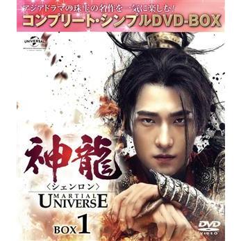 シェンロンのおすすめ人気ランキングTOP100 - Yahoo!ショッピング