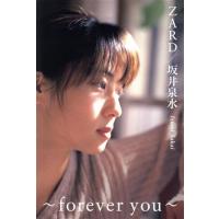 坂井泉水（本、雑誌、コミック）の商品一覧 通販 - Yahoo!ショッピング