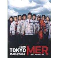 tokyo merの商品一覧 通販 - Yahoo!ショッピング