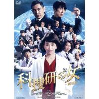 伊東遥（邦画の映像ソフト） | DVD、映像ソフト のおすすめ人気商品