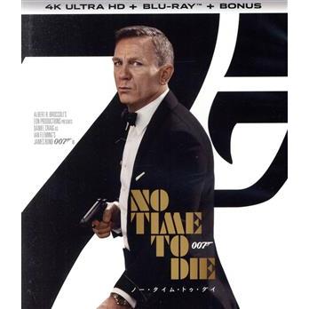 【おまとめ希少未使用品】ノータイムトゥダイ 映画入場特典◇非売品 007 ノー・タイム・トゥ・ダイの商品一覧 通販 - Yahoo!ショッピング