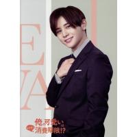 山田涼介 ぬいぐるみのおすすめ人気ランキングTOP100 - Yahoo!ショッピング