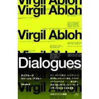 ヴァージルアブロー（本、雑誌、コミック）のおすすめ人気商品