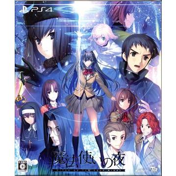 魔法使いの夜 アンソロジーの商品一覧 通販 - Yahoo!ショッピング