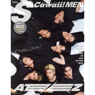 ateez（本、雑誌、コミック）の商品一覧 通販 - Yahoo!ショッピング