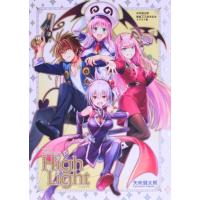 矢吹健太朗 イラスト集（本、雑誌、コミック）のおすすめ人気商品一覧