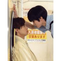 稲葉友のおすすめ人気商品一覧 通販 - Yahoo!ショッピング