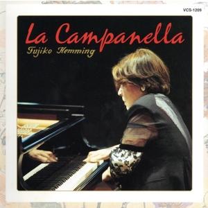 イングリッド・フジコ・ヘミング CD選集 5枚組　新品・未開封 Amazon.co.jp: イングリット・フジコ・ヘミングCD選集 [5CD