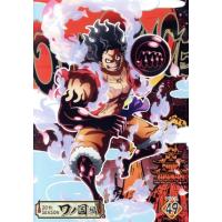 one pieceマガジン20のおすすめ人気商品一覧 通販 - Yahoo!ショッピング