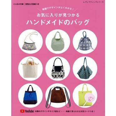 ブティ 本の商品一覧 通販 - Yahoo!ショッピング