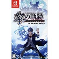 閃の軌跡4 switchのおすすめ人気商品一覧 通販 - Yahoo!ショッピング