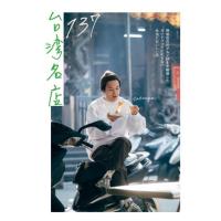 台湾 ガイドブックのおすすめ人気ランキングTOP100 - Yahoo!ショッピング