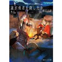 toi8 イラスト（本、雑誌、コミック）のおすすめ人気商品一覧 通販