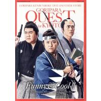 ゴリパラ見聞録 dvd セットの商品一覧 通販 - Yahoo!ショッピング
