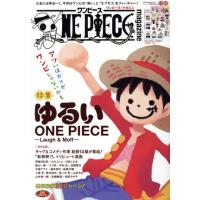 one piece magazineのおすすめ人気商品一覧 通販 - Yahoo!ショッピング