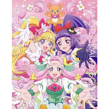 魔法つかいプリキュア（本、雑誌、コミック）のおすすめ人気商品一覧