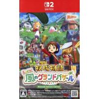 牧場物語の商品一覧 通販 - Yahoo!ショッピング