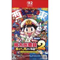 【大幅値下げ中❕】Nintendo Switch 本体 桃太郎電鉄2 セット 桃鉄 switch2のおすすめ人気商品一覧 通販 - Yahoo!ショッピング
