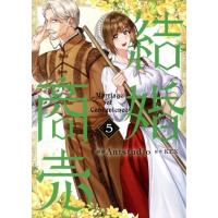 結婚商売のおすすめ人気ランキングTOP100 - Yahoo!ショッピング