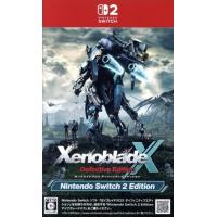 ゼノブレイド2 コレクターズエディションのおすすめ人気商品一覧 通販