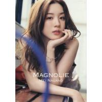 永野芽郁 写真集（本、雑誌、コミック）の商品一覧 通販 - Yahoo