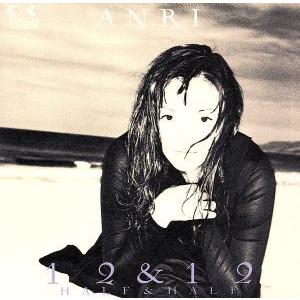 熊木杏里 CD 30枚コレクションセット　プラケース入り 杏里 商品一覧 - ブックオフ1号館 ヤフーショッピング店