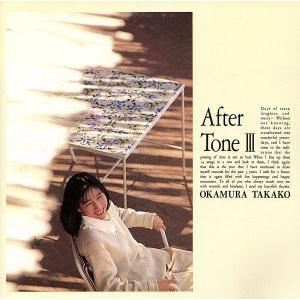 岡村孝子 after TONE vの商品一覧 通販 - Yahoo!ショッピング