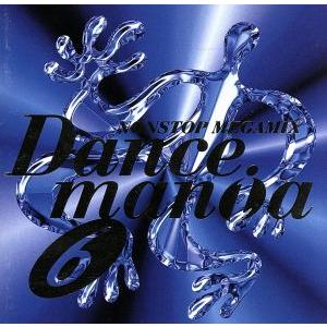 ダンスマニアのおすすめ人気商品一覧 通販 - Yahoo!ショッピング