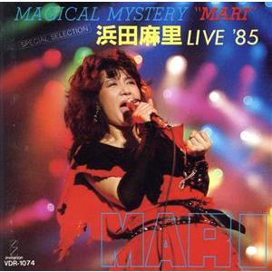浜田麻里 商品一覧 - ブックオフ1号館 ヤフーショッピング店 - 売れ筋