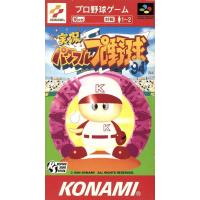 実況パワフルプロ野球’９４／スーパーファミコン | ブックオフ1号館 ヤフーショッピング店