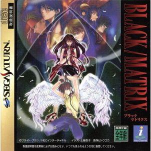 black matrix（テレビゲーム） | ゲーム、おもちゃ のおすすめ人気商品
