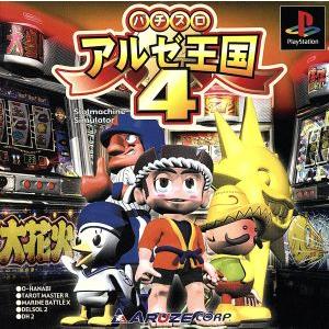 ps4ソフトパチスロのおすすめ人気商品一覧 通販 - Yahoo!ショッピング
