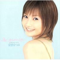 2nd〜染みわたる想い〜/安倍なつみ(モーニング娘。) | ブックオフ1号館 ヤフーショッピング店