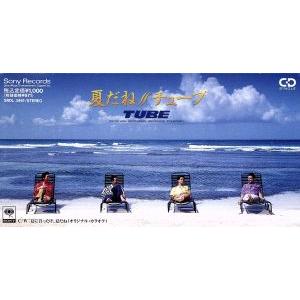 tubu8（CD、音楽ソフト）のおすすめ人気商品一覧 通販 - Yahoo